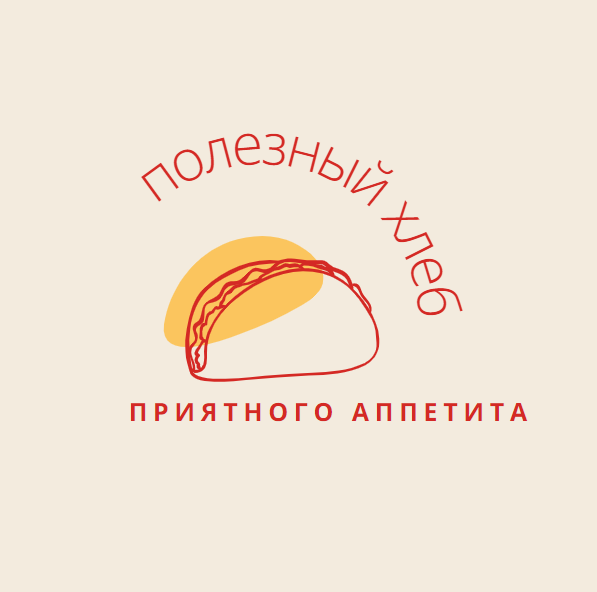 приятного аппетита